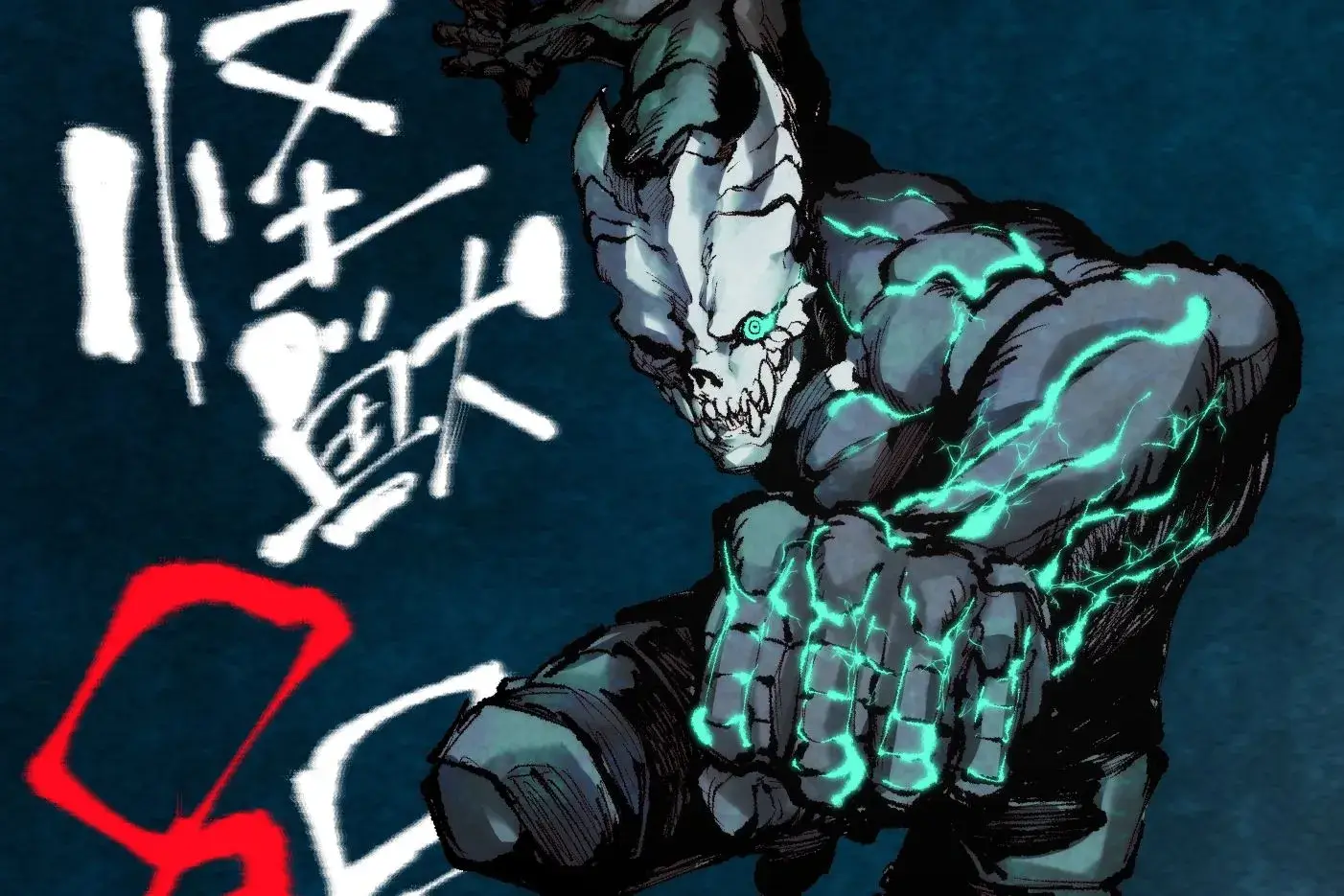 Погрузитесь в захватывающий мир аниме Кайдзю №8! 